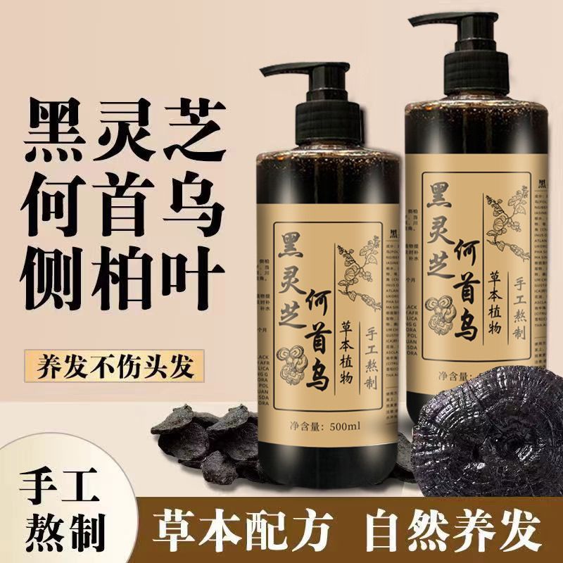 Hair Care Dandruff - Shampoo aux herbes He Shou Wu