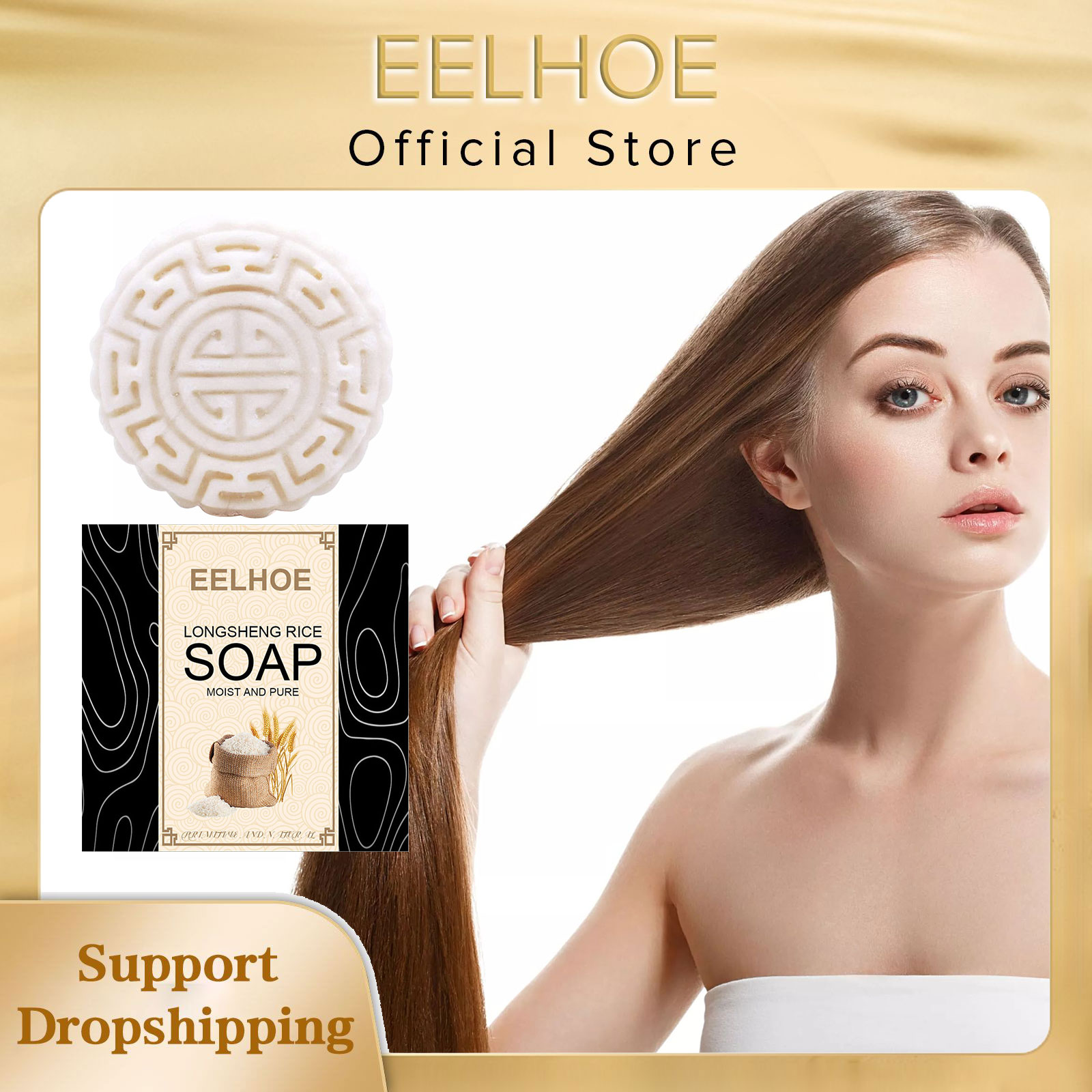 Hair Care Wavy Hair - EELBathroom-Shampooing à base de riz pour