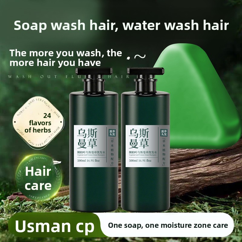 Shampoing au savon Usman, Sham - Hair Care Dandruff avis et prix